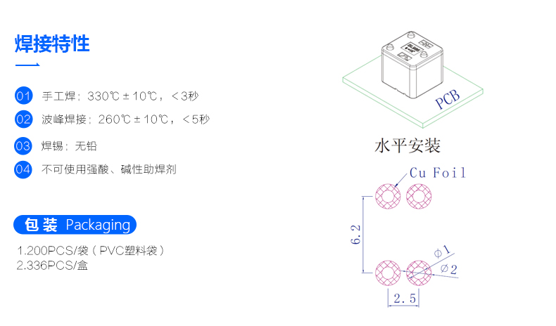 光电倾斜开关 BL-985 焊接个性