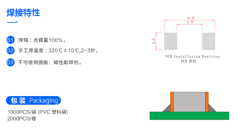 精密倾斜角度滚珠开关 BL-3150 焊接个性