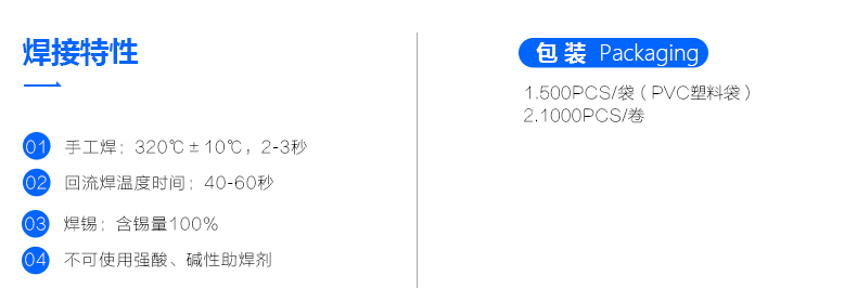 精密倾斜角度滚珠开关 BL-635-4F 焊接个性