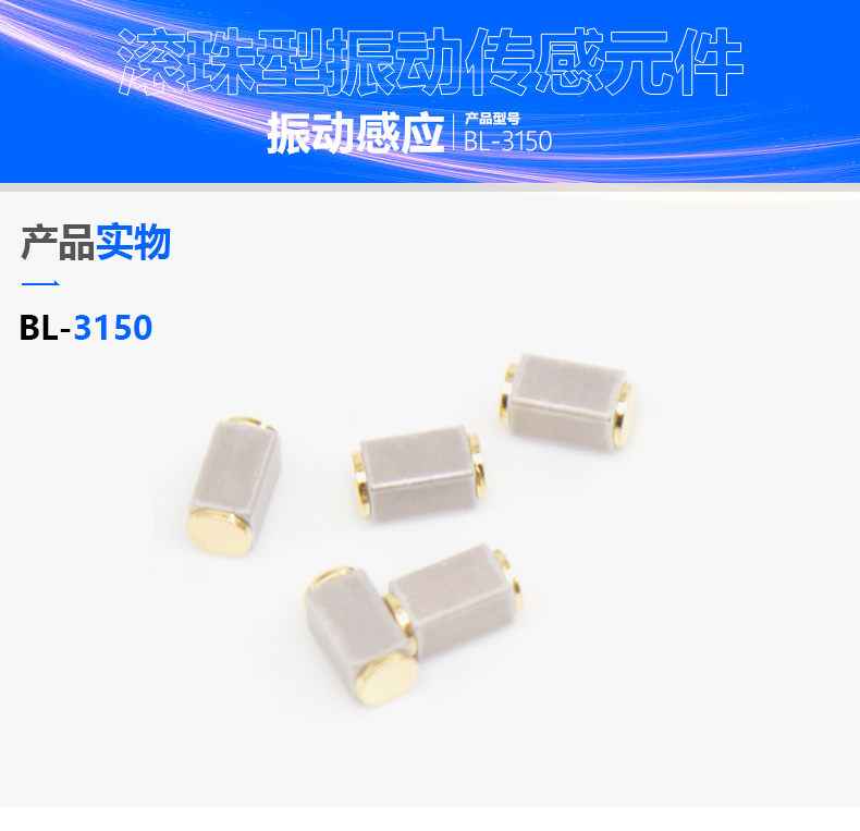 震荡开关节造自行车气门灯亮灭若何实现？？？？？？