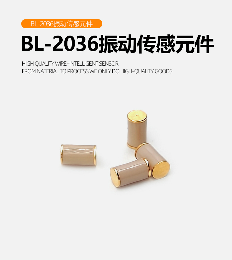 震荡开关沉塑无线耳机仓智能感知使用履历